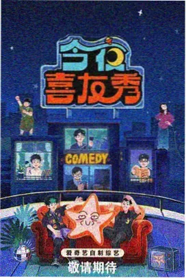 厨房辩论赛美食综艺厨师灶台辩论画面