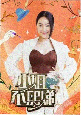 夜行歌单音乐访谈综艺深夜录音棚画面