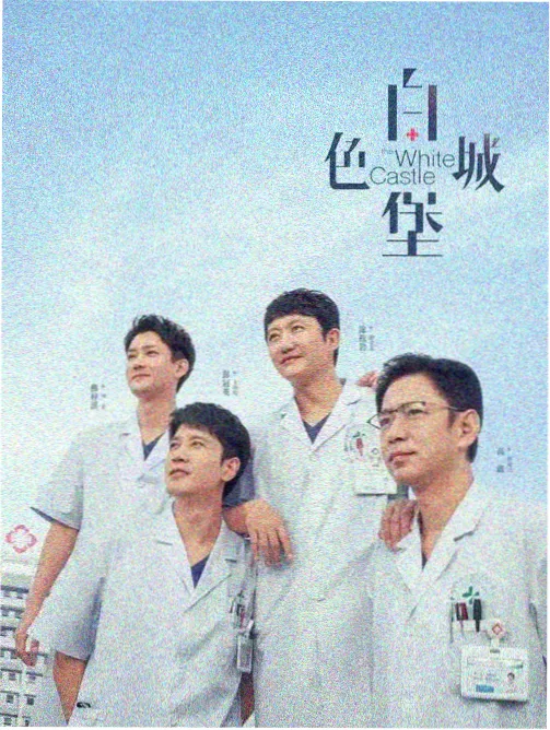深海列车幕后美术图鉴色卡与车厢设定画面