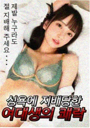 酷鱼影视一人食剧场专题短集作品画面