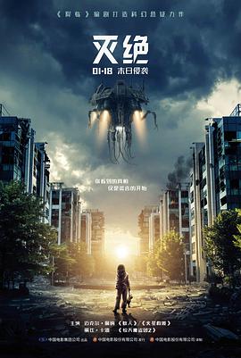末日便利店科幻片4K修复冷色调货架灯管画面